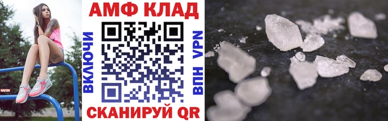 АМФЕТАМИН 98%  Саров 