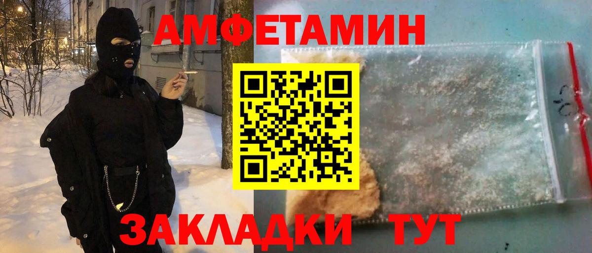 ЭКСТАЗИ  COCAIN  Вход с VPN  МЕФ кристаллы  Саров  ГАШ  ГАШ 