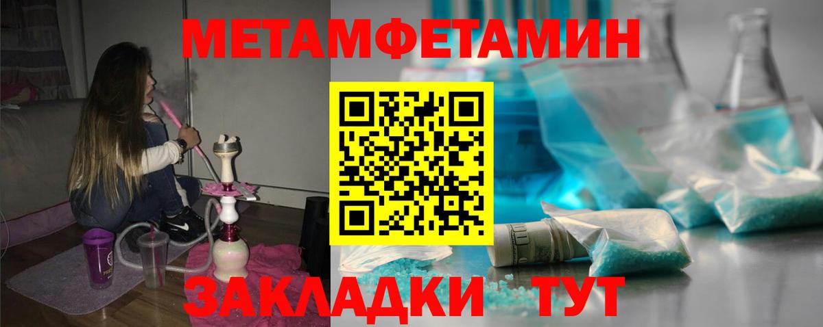 Амфетамин 98% Саров