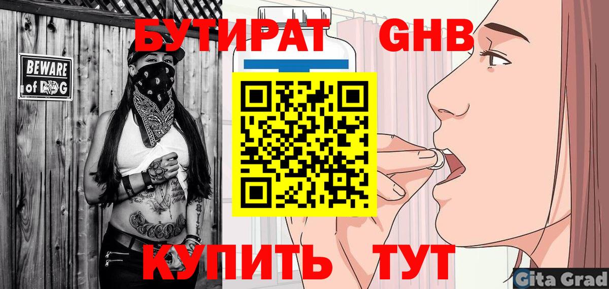 Гашиш Саров