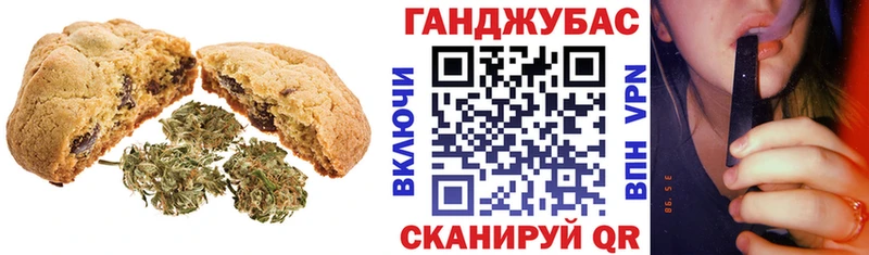 закладки  Саров  Canna-Cookies марихуана 