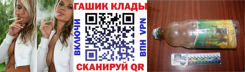 ГАШИШ индика сатива  Саров 