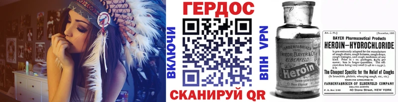 Героин Афган  площадка клад  Саров 
