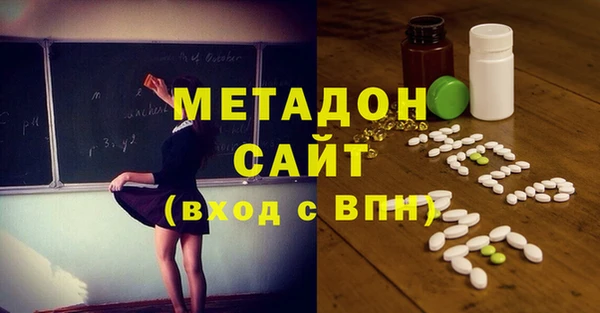 эйфоретик Алексеевка