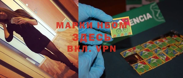 эйфоретик Алексеевка