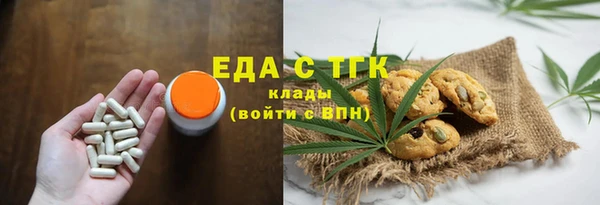 эйфоретик Алексеевка