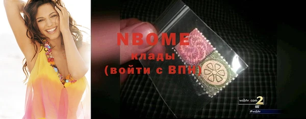 эйфоретик Алексеевка
