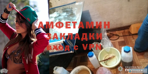 сатива Алексин