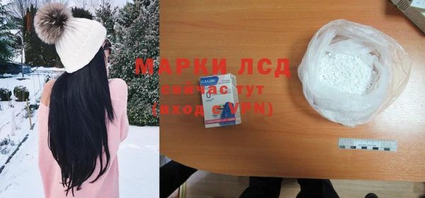 эйфоретик Алексеевка