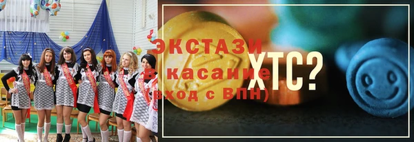 эйфоретик Алексеевка