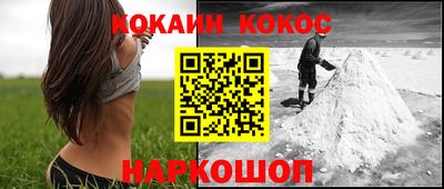 COCAINE Ирбит