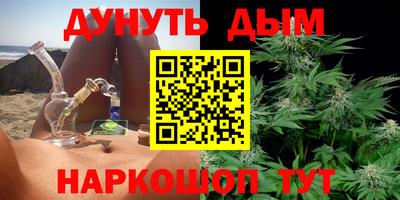 гашиш Камышлов