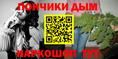 spice Ипатово
