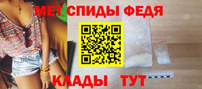 spice Ипатово