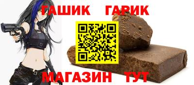 а пвп мука Кандалакша