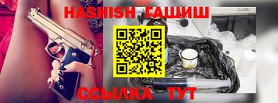 гашиш Камышлов
