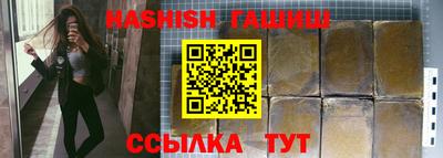 герыч Канаш