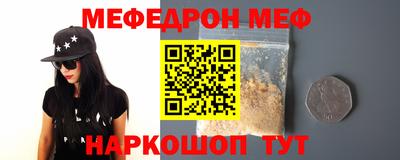 а пвп мука Кандалакша
