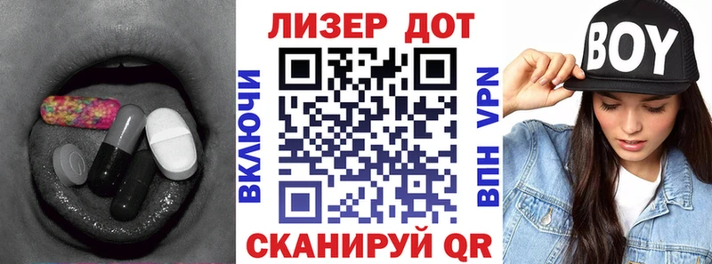 ЛСД экстази кислота  даркнет сайт  Саров 
