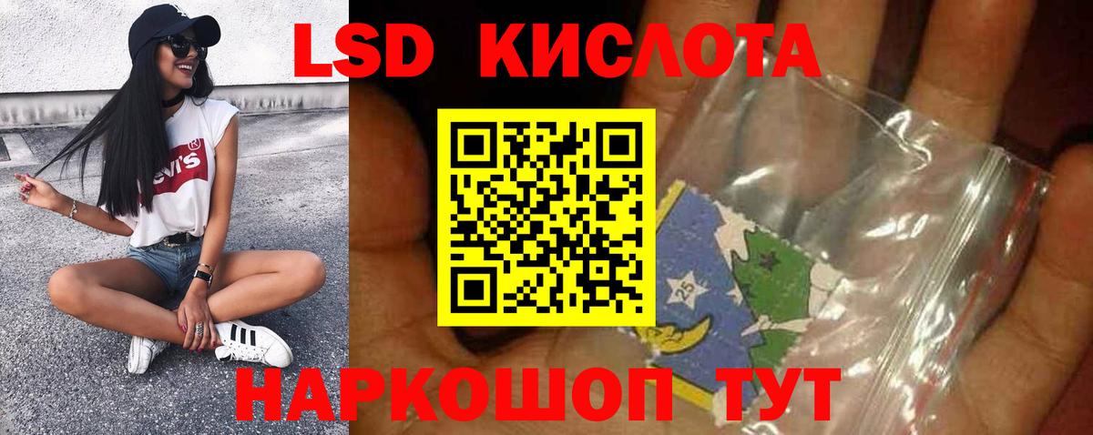 LSD-25 экстази кислота  Вход с VPN  Саров  Лсд 25 экстази ecstasy 