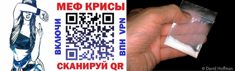 Меф мука  kraken зеркало  Саров 
