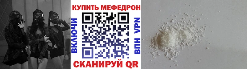 МЕФ кристаллы Саров