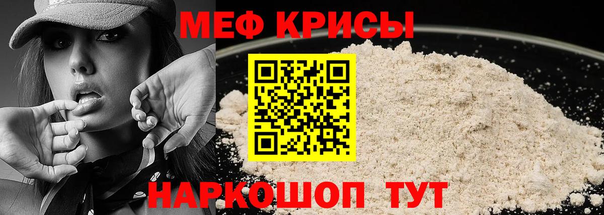 сколько стоит  МЯУ-МЯУ  Саров  Вход с VPN  Мефедрон 4 MMC  Мефедрон мука 