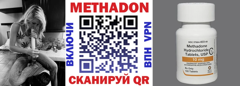 Метадон мёд KRAKEN tor Саров дарнет шоп