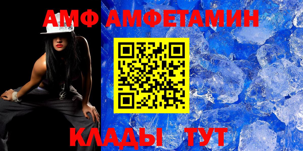 Первитин Декстрометамфетамин 99.9%  Вход с VPN  Саров  Первитин Декстрометамфетамин 99.9% 