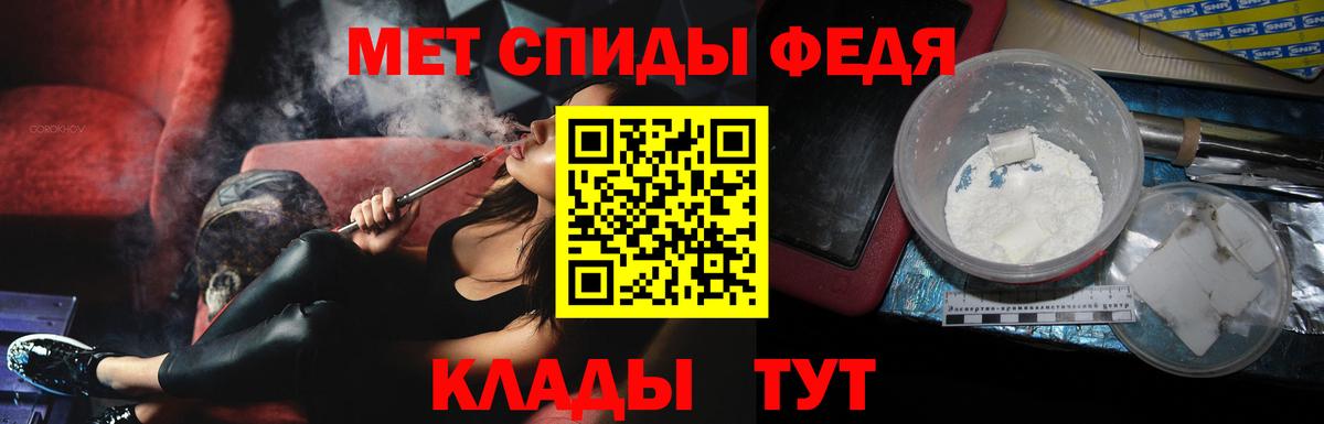 Первитин винт Саров