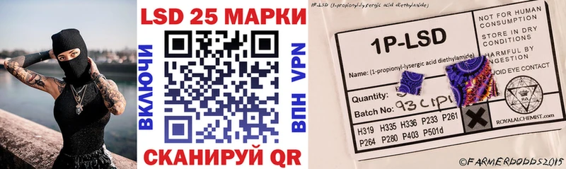 Наркотические марки 1500мкг  Саров 