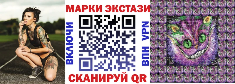 Марки 25I-NBOMe 1,5мг Саров