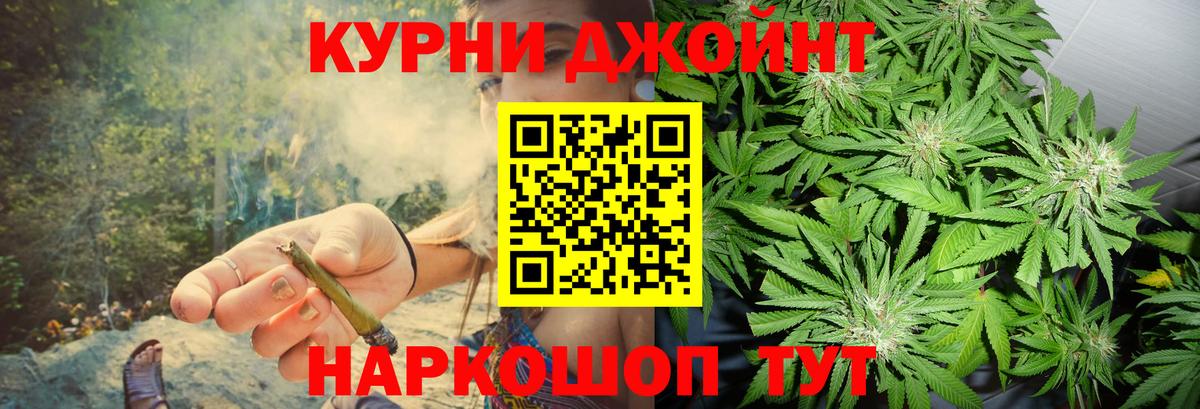 Шишки марихуана LSD WEED  Вход с VPN  Бошки марихуана SATIVA & INDICA  Бошки марихуана THC 21%  Саров 