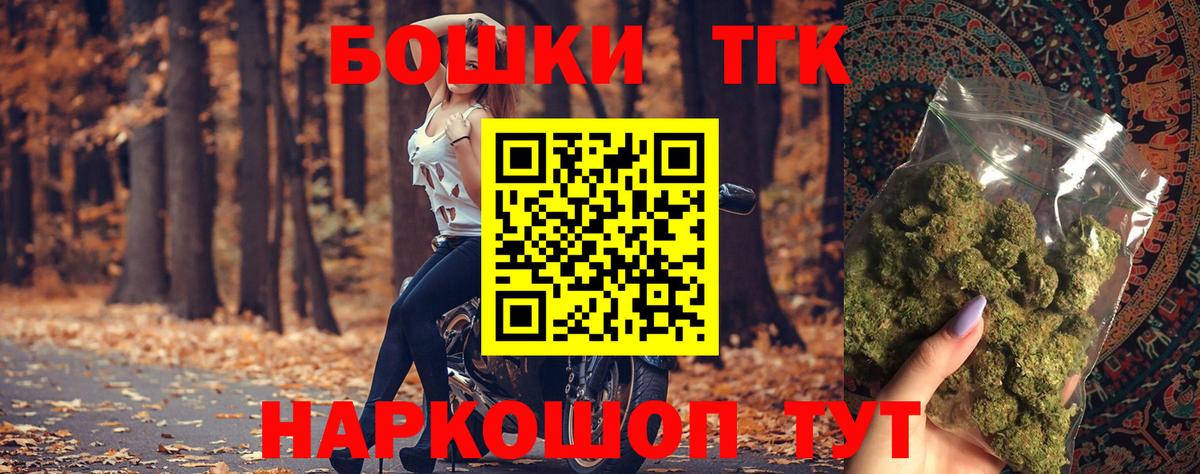 Канабис OG Kush Саров